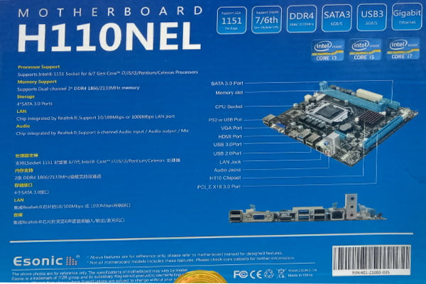 ESONIIC H110NEL MOTHERBOARD ESONIIC H110NEL MOTHERBOARD