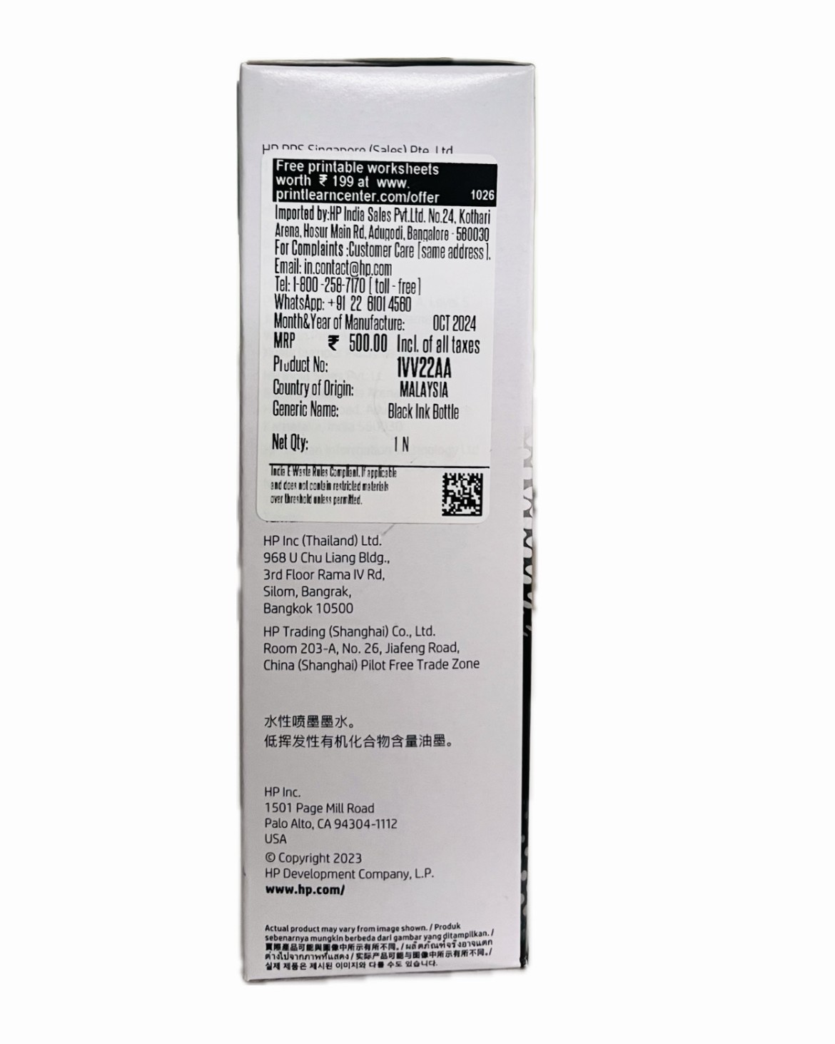 HP-INK BOTTLE GT53XL BLK HP-INK BOTTLE GT53XL BLK